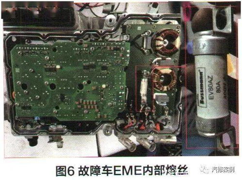 汽修案例 宝马i3电动空调不工作故障检修